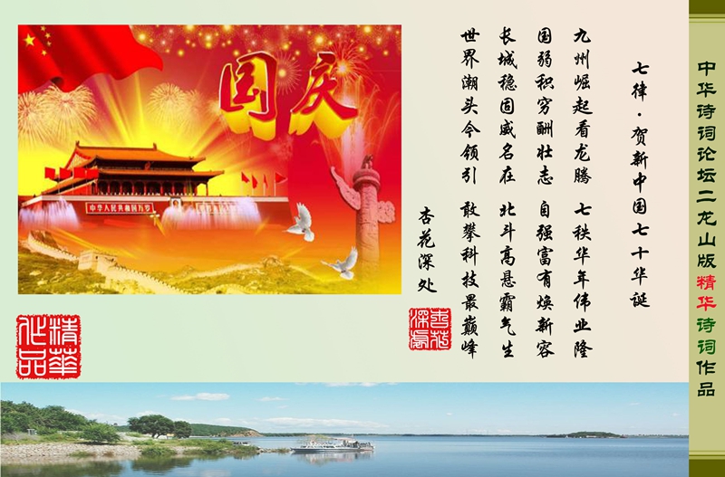 �ӻ�����ɡ������й���ʮ����.jpg