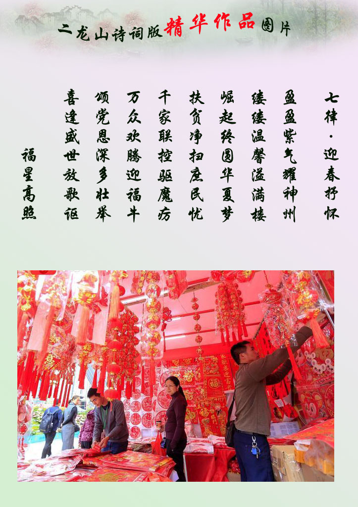 ���ɡ�ӭ���㻳���Ǹ���.jpg