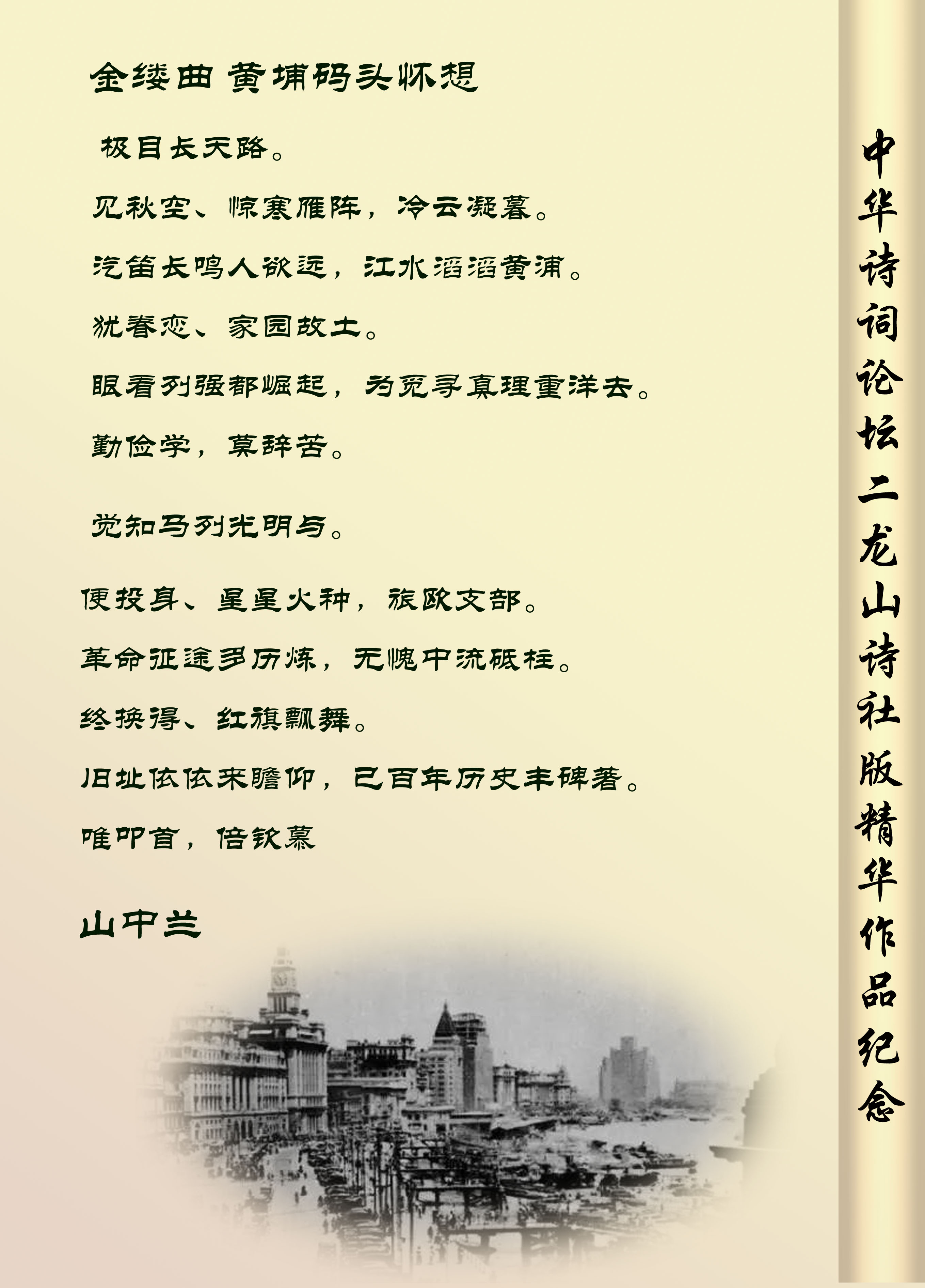 ������ ������ͷ���� ɽ����.jpg