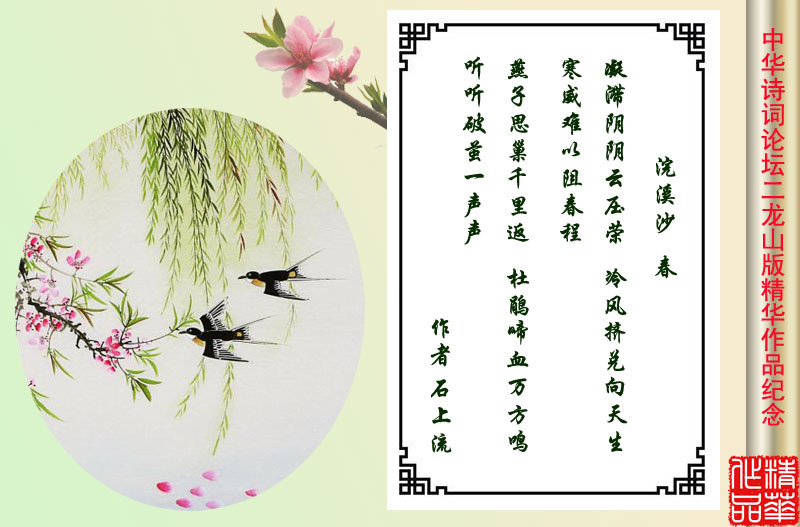 �Ϫɳ ��  ʯ����.jpg