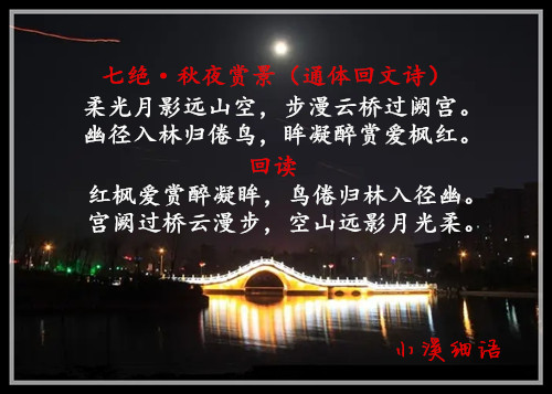 src=http___img.redocn.com_sheying_20150317_chengshigongyuanshiqiaoyejing_3992440.jpg