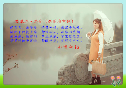 src=http___ss2.meipian.me_users_13687714_5570e9817fd546c7825c1ae53467fbc0.jpg_me.jpg