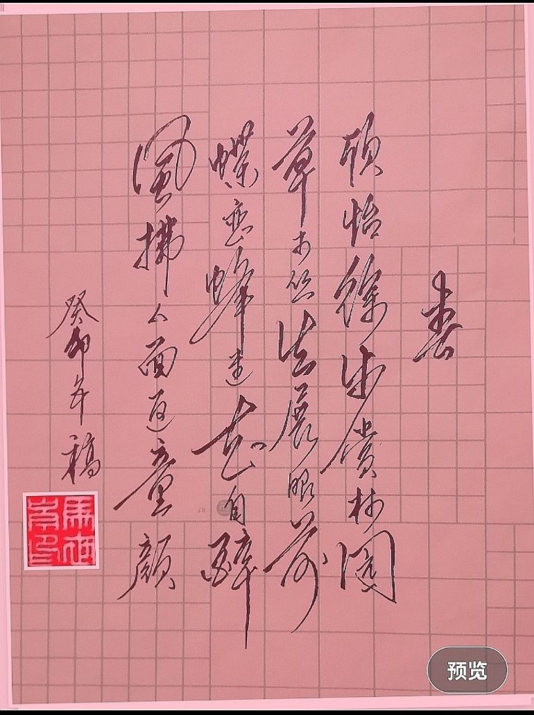 1678513370369.jpg